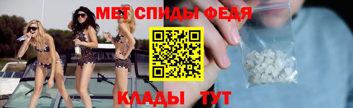 АМФ 97%  Вход с VPN  Назрань 