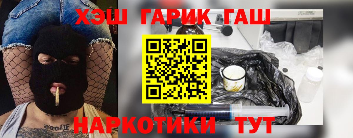 ГАШИШ индика сатива Назрань