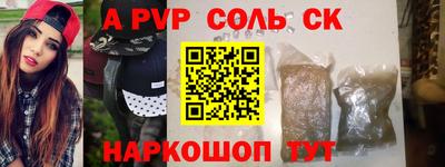 мдма Брянск