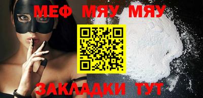 меф VHQ Владимир
