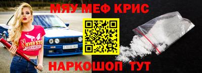 MDMA Владивосток