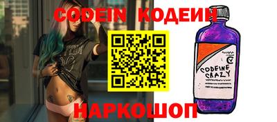 мефедрон мука Боровичи