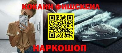 меф VHQ Владимир