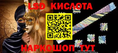 марки nbome Владикавказ
