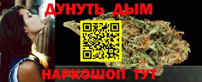 прущая мука Братск