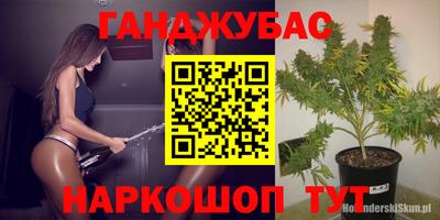 прущая мука Братск