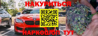марки nbome Владикавказ