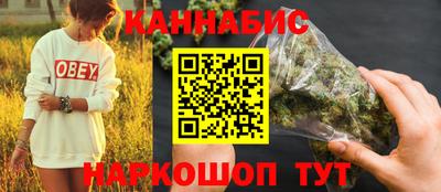мефедрон мука Боровичи