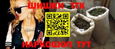 марки nbome Владикавказ