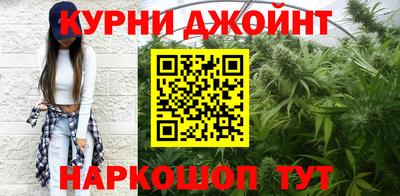 прущая мука Братск