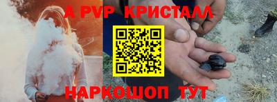 меф VHQ Владимир