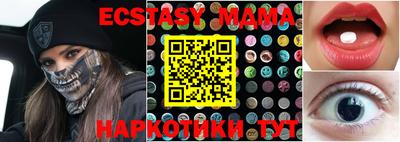 марки nbome Владикавказ