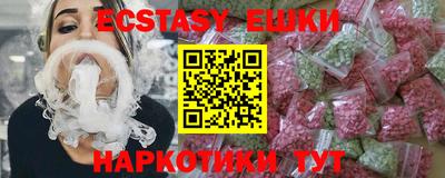 MDMA Владивосток