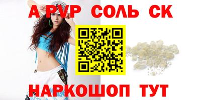 марки nbome Владикавказ