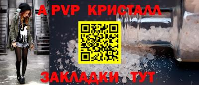 прущая мука Братск