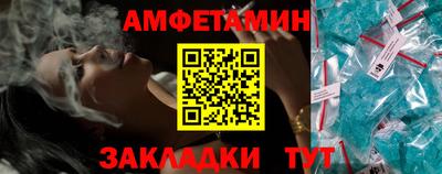 мдма Брянск