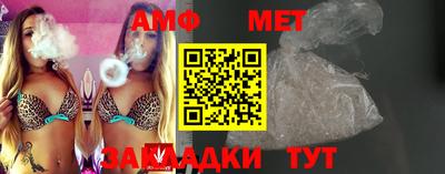 мефедрон мука Боровичи