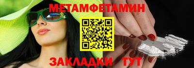 меф VHQ Владимир