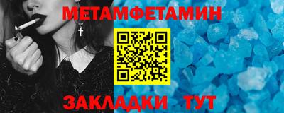 MDMA Владивосток