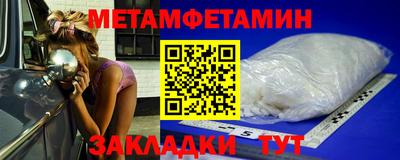 мдма Брянск