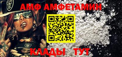 мефедрон мука Боровичи