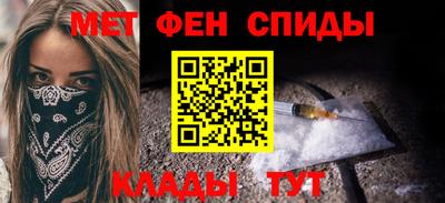 мефедрон мука Боровичи