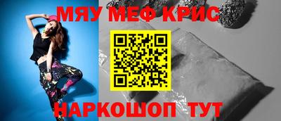 MDMA Владивосток