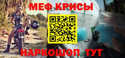 прущая мука Братск