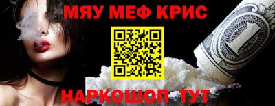 меф VHQ Владимир