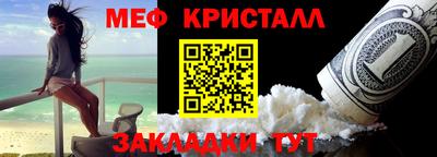 MDMA Владивосток