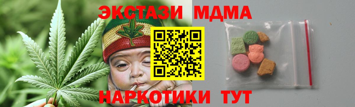 Назрань  MDMA VHQ  МДМА Molly  Вход с VPN 