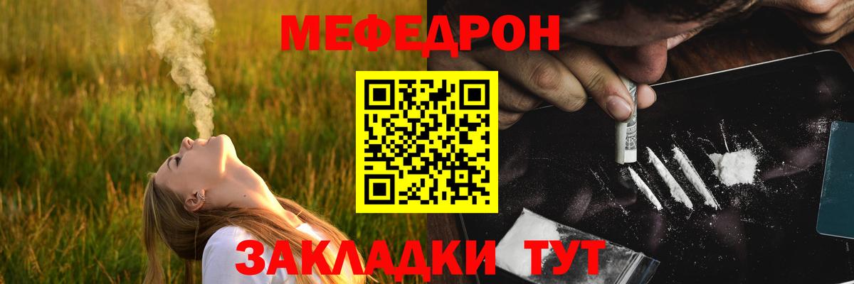 Мефедрон  Мефедрон mephedrone  Мефедрон  Назрань  Вход с VPN  Мефедрон 4 MMC 