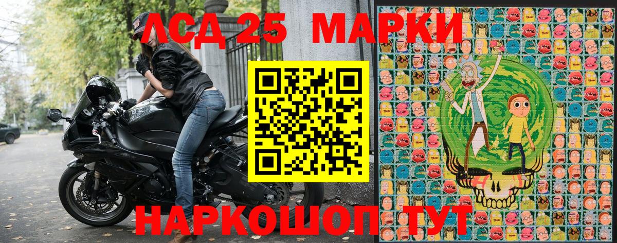 Марки NBOMe 1500мкг  Марки NBOMe 1500мкг  Назрань  Вход с VPN 