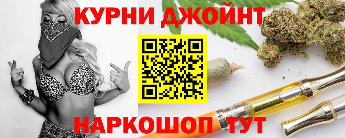 Шишки марихуана Ganja  Конопля MAZAR  Каннабис Bruce Banner  Назрань  Вход с VPN 